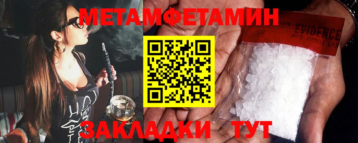 АМФ Premium Губкинский