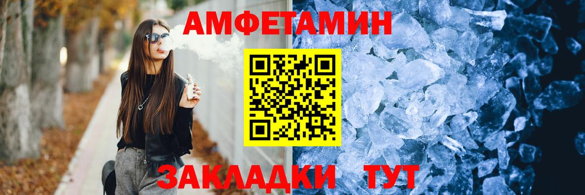 Губкинский  АМФЕТАМИН Premium  Вход с VPN 