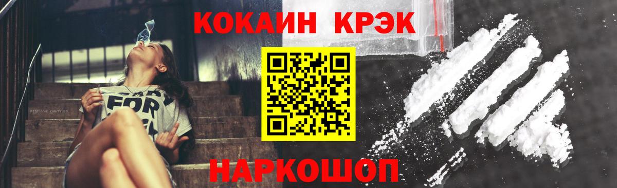 Cocaine Боливия Губкинский