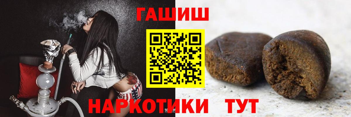 Гашиш AMNESIA HAZE Губкинский