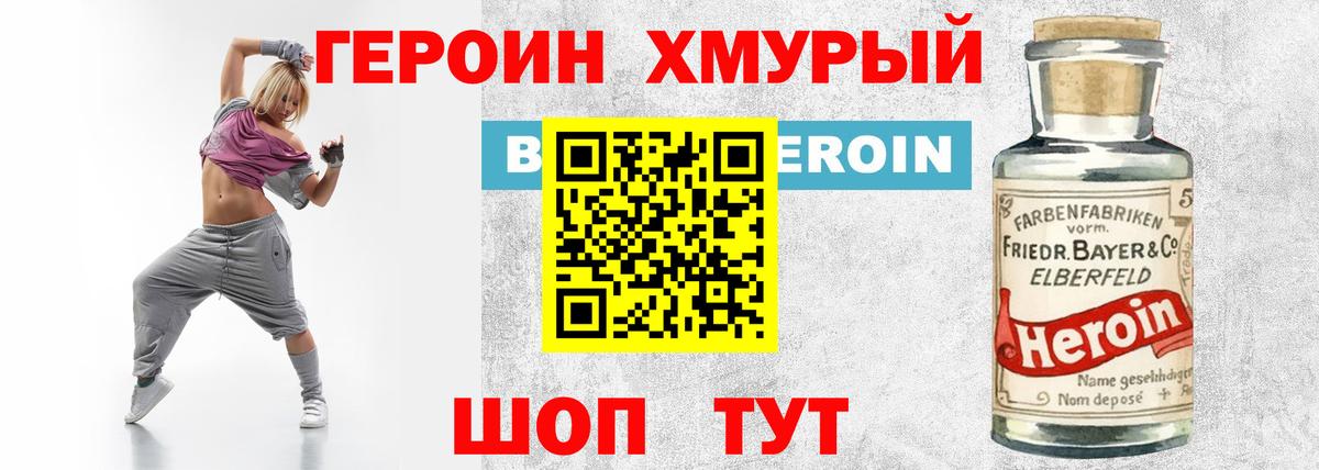 МЕФ кристаллы  ГАШИШ  Губкинский  Вход с VPN  Героин  Кетамин  ГАШИШ  Где найти наркотики?  МАРИХУАНА 