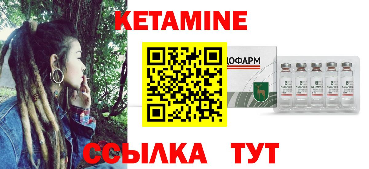 Губкинский  ОМГ ОМГ маркетплейс  Вход с VPN  КЕТАМИН VHQ 