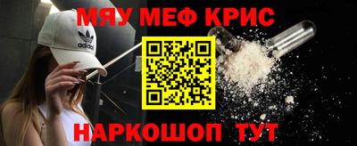 кокс Гусиноозёрск