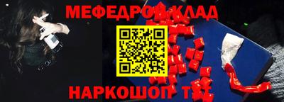 кокс Гусиноозёрск