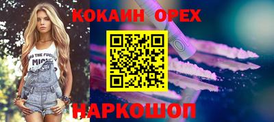 меф VHQ Гусь-Хрустальный