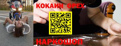меф VHQ Гусь-Хрустальный
