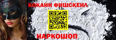 кокс Гусиноозёрск