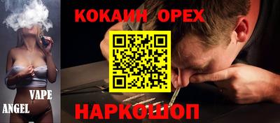 кокс Гусиноозёрск