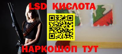 меф VHQ Гусь-Хрустальный