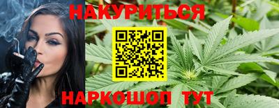 марихуана Гусев