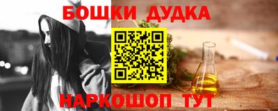меф VHQ Гусь-Хрустальный