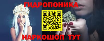 марихуана Гусев