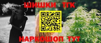 марихуана Гусев
