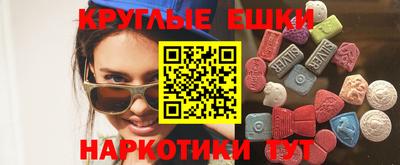 меф VHQ Гусь-Хрустальный