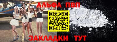 меф VHQ Гусь-Хрустальный