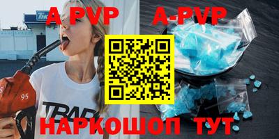 меф VHQ Гусь-Хрустальный