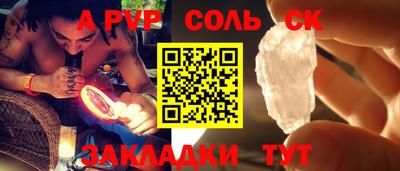 меф VHQ Гусь-Хрустальный