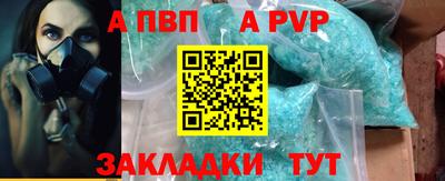 меф VHQ Гусь-Хрустальный