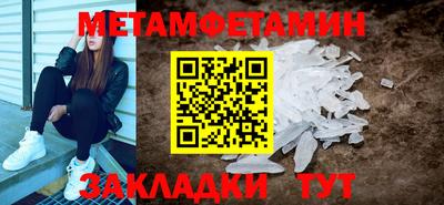 меф VHQ Гусь-Хрустальный