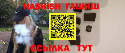 меф VHQ Гусь-Хрустальный
