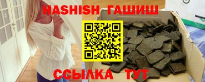 меф VHQ Гусь-Хрустальный