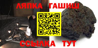 меф VHQ Гусь-Хрустальный