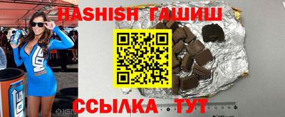 кокс Гусиноозёрск