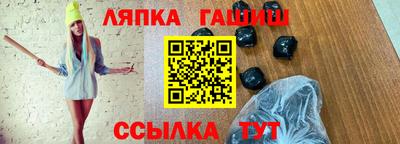 меф VHQ Гусь-Хрустальный