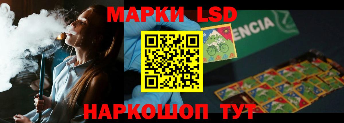 LSD-25 экстази ecstasy  Вход с VPN  Губкинский  ЛСД экстази ecstasy 