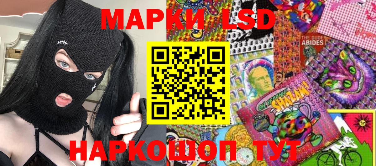 Марки 25I-NBOMe  Марки 25I-NBOMe 1500мкг  Вход с VPN  Губкинский 