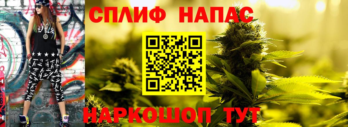 Губкинский  Бошки марихуана план  МАРИХУАНА LSD WEED  Вход с VPN 